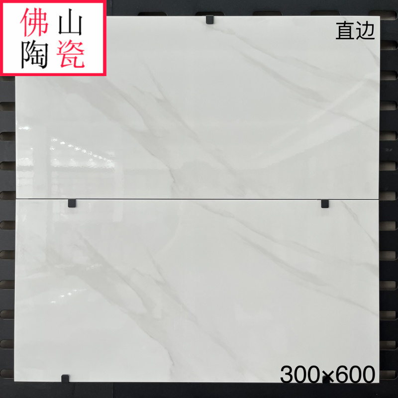 简约现代卫生间灰色瓷砖爵士白墙砖300x600厨房釉面砖阳台内墙砖