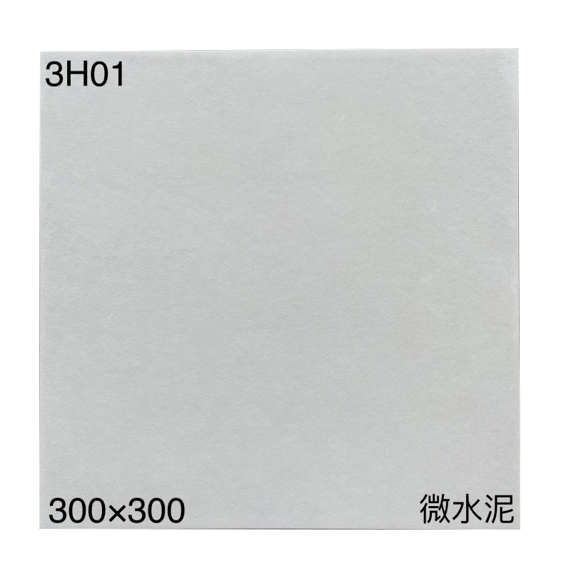 素色微水泥仿古砖300x300防滑卫生间厨房地砖400x400瓷砖300x600