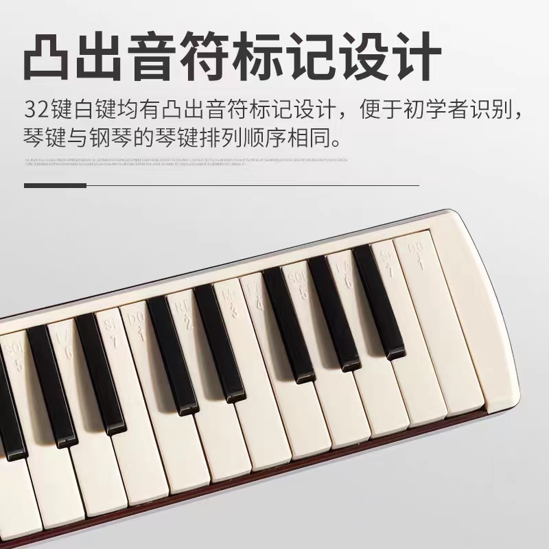 嘉德瑞口风琴37键32键比赛用初学儿童中小学生成人专用专业演奏级