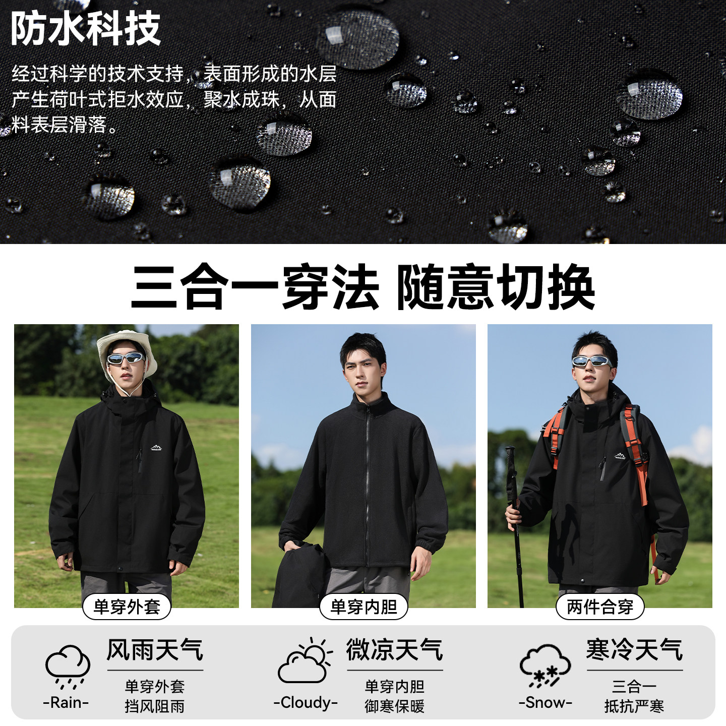 回力冲锋外套男款2026新款三合一夹克秋冬加厚防泼水户外登山上衣,淘宝优惠券,粉丝福利购,淘宝优惠卷