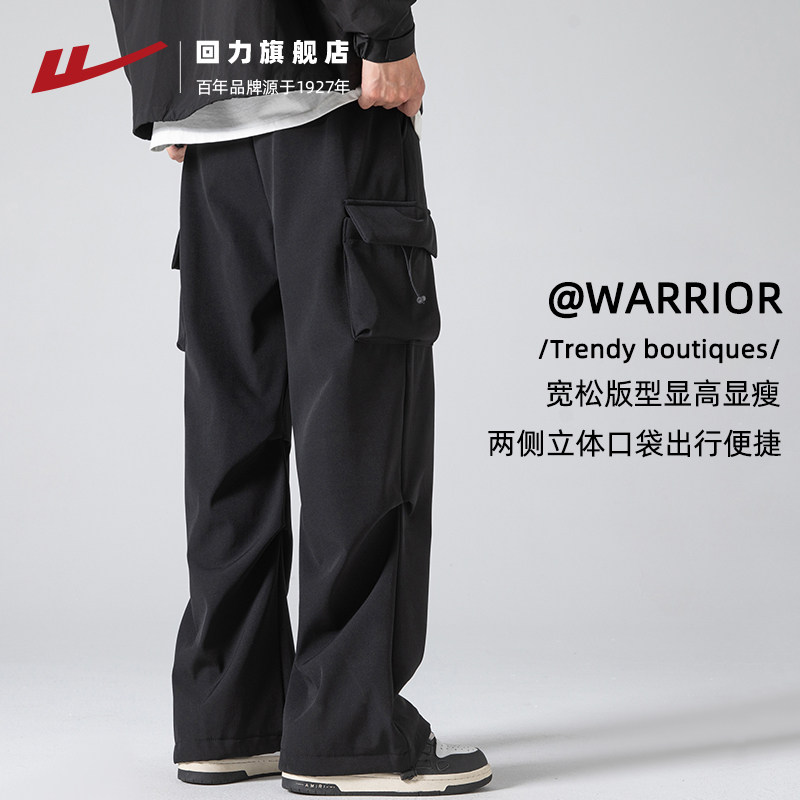 回力工装裤子男士秋冬新款直筒休闲加厚宽松伞兵机能冲锋加绒长裤,淘宝优惠券,粉丝福利购,淘宝优惠卷