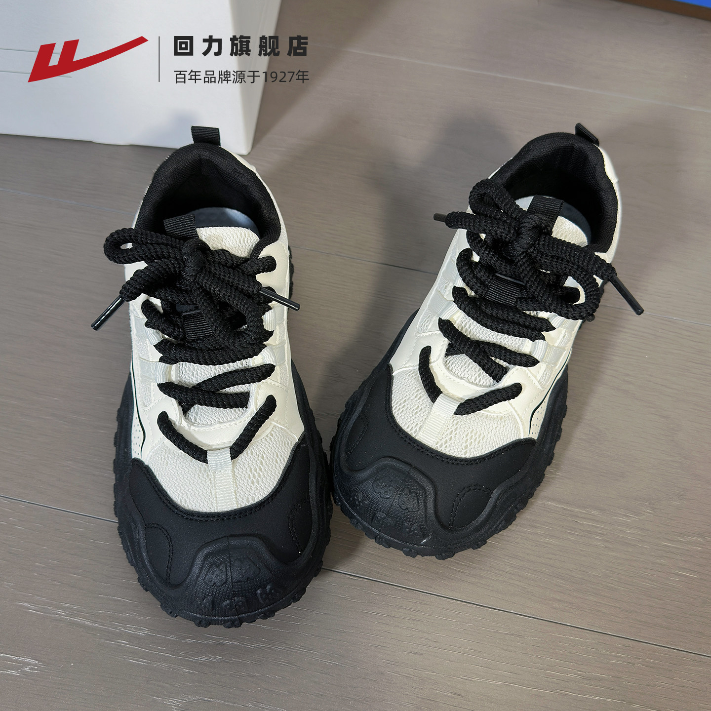 回力女鞋网面透气老爹鞋女秋季新款舒适轻便登山鞋子百搭运动鞋,淘宝优惠券,粉丝福利购,淘宝优惠卷