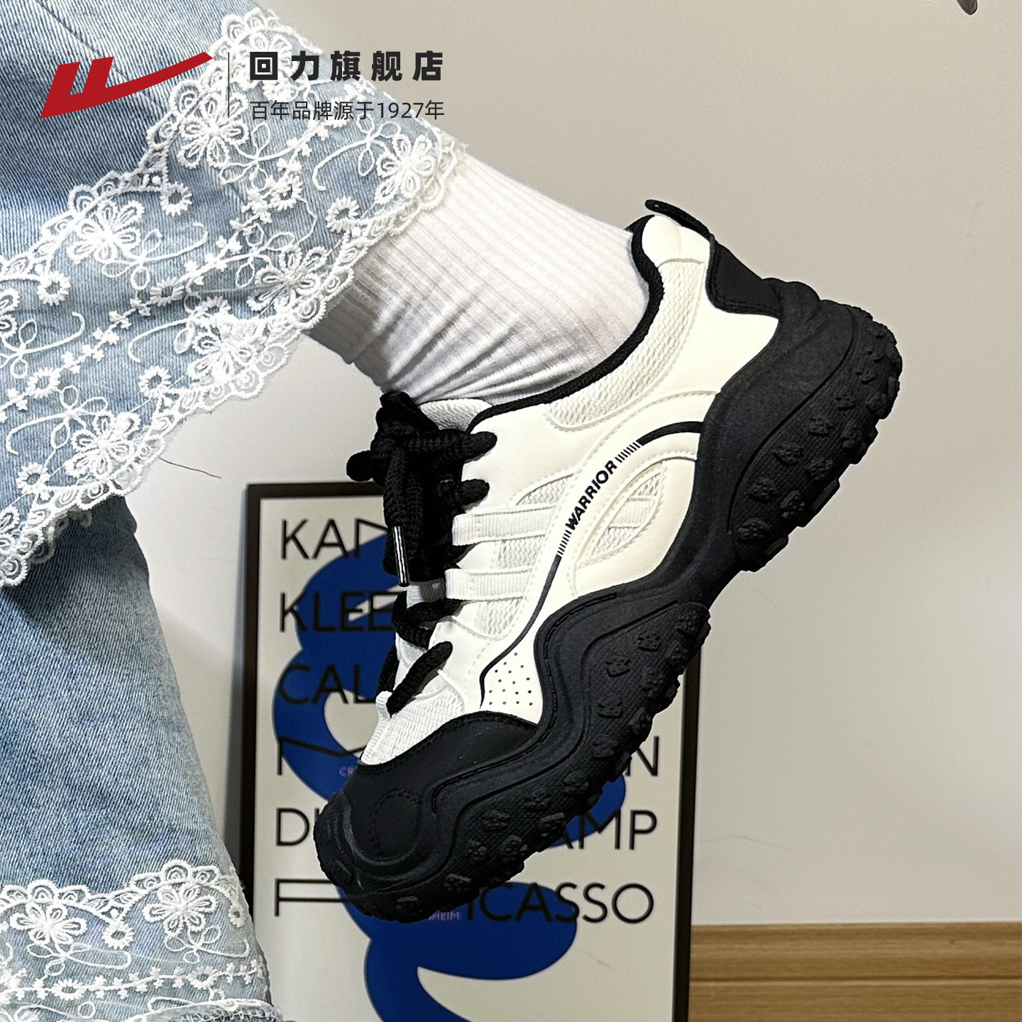 回力女鞋网面透气老爹鞋女秋季新款舒适轻便登山鞋子百搭运动鞋,淘宝优惠券,粉丝福利购,淘宝优惠卷