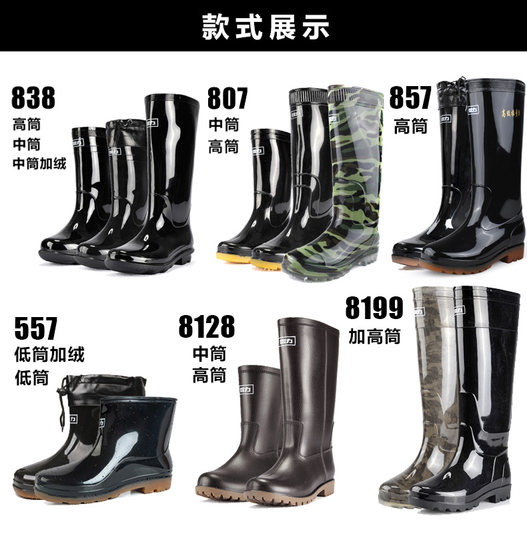 Botas de lluvia antideslizantes de pesca de otoño de tienda insignia de Huaili