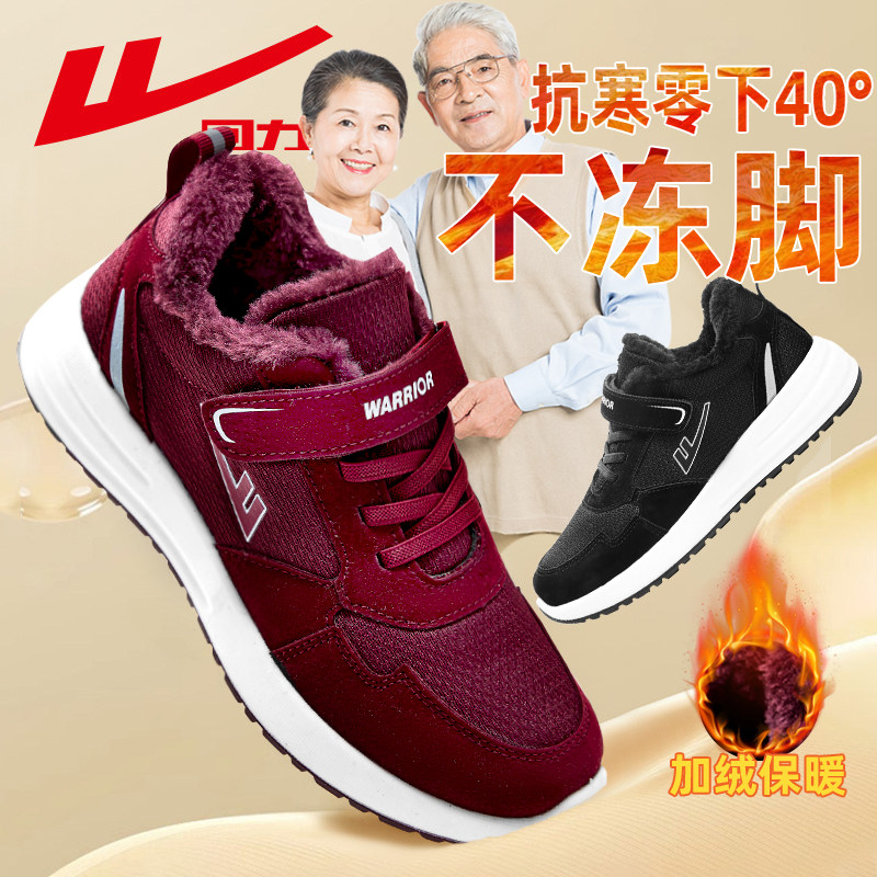 图 4