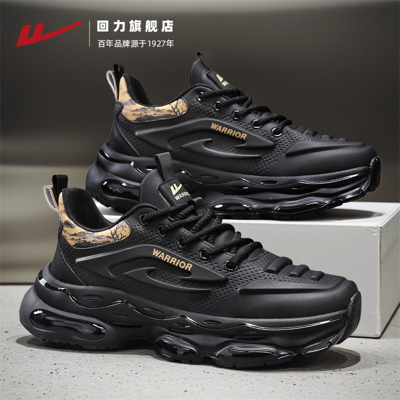 回力黑色男鞋2025新秋冬跑步休闲厚底增高老爹鞋气垫黑武士运动鞋,淘宝优惠券,粉丝福利购,淘宝优惠卷