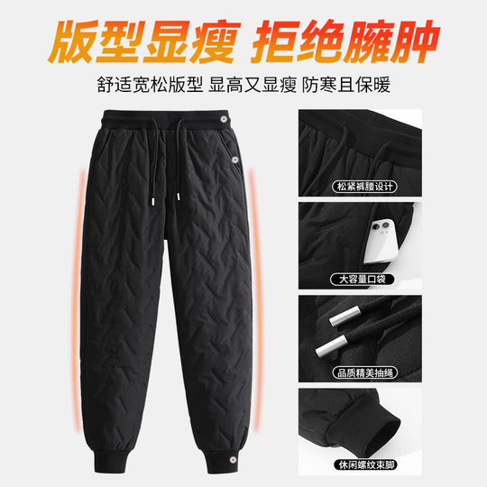 Pull back cotton pants men's down pants plus velvet and thickened winter