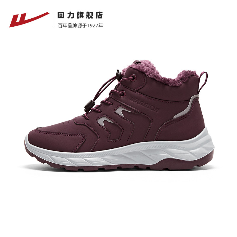 回力保暖妈妈棉鞋女鞋2026冬季加绒老人健步鞋防泼水中老年雪地靴,淘宝优惠券,粉丝福利购,淘宝优惠卷