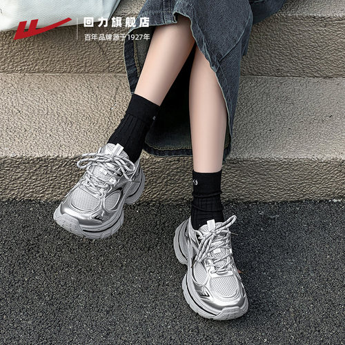 回力厚底老爹鞋女款2026夏新款增高轻便银色网面百搭休闲运动鞋子 - 图2