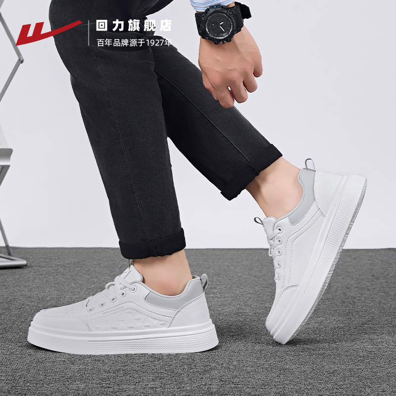 回力男鞋板鞋2025秋季新款潮流百搭男士软底运动鞋皮面防泼水鞋子 - 图3