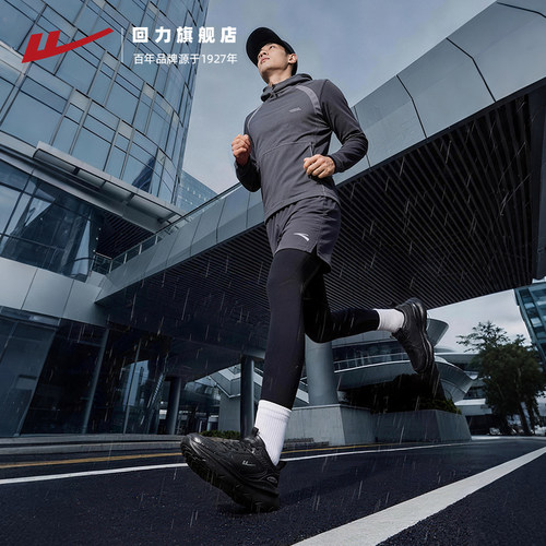 回力男鞋2026秋季新款皮面防泼水黑色运动鞋男士软底防滑通勤鞋子 - 图3