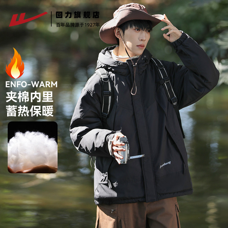 回力工装棉服男款冬季连帽外套夹棉保暖棉衣潮流机能冲锋夹克上衣,淘宝优惠券,粉丝福利购,淘宝优惠卷