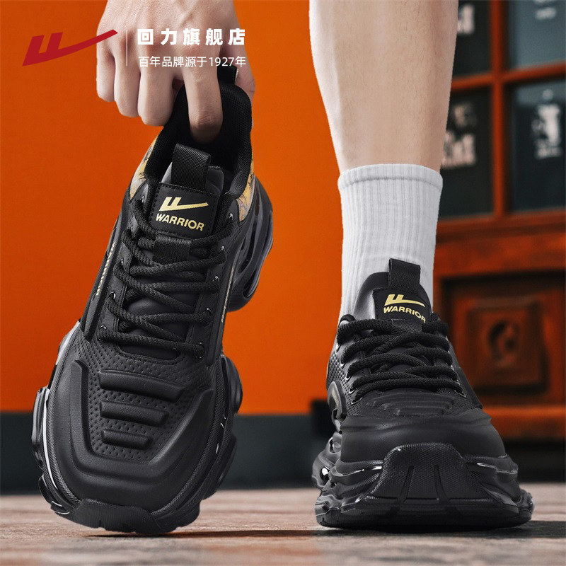 回力黑色男鞋2025新秋冬跑步休闲厚底增高老爹鞋气垫黑武士运动鞋,淘宝优惠券,粉丝福利购,淘宝优惠卷