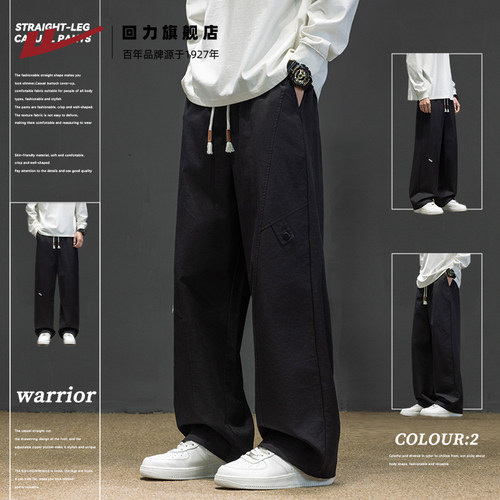 回力美式工装裤男款2026春季新款男士直筒宽松长裤阔腿休闲裤子男 - 图0