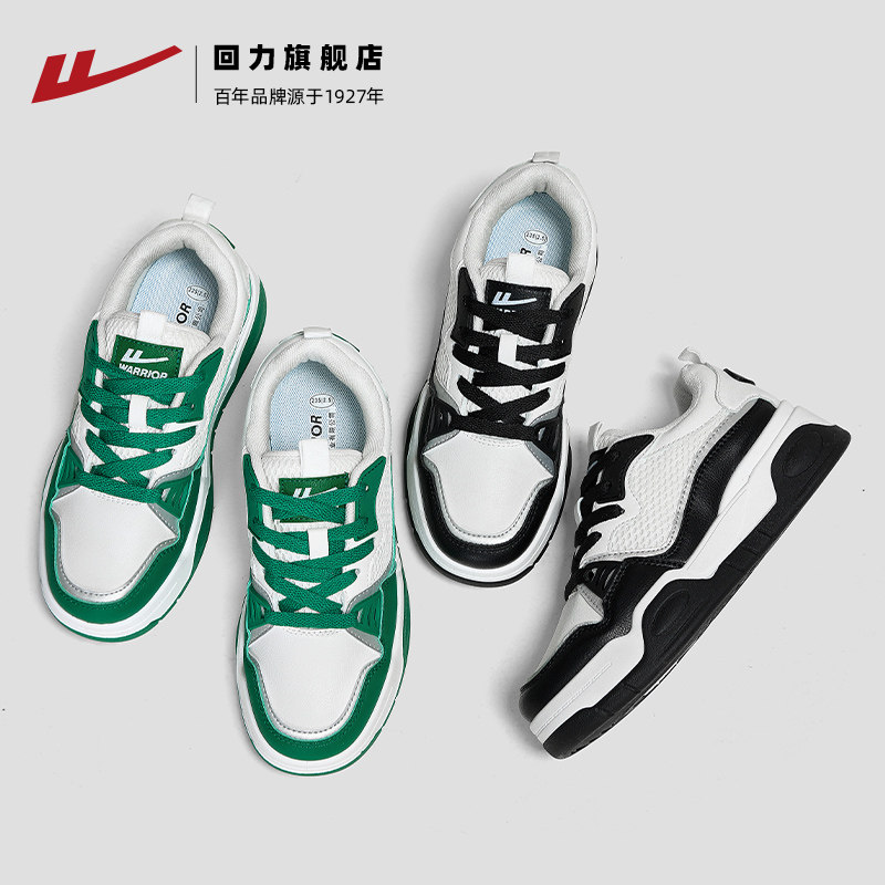  回力休闲板鞋