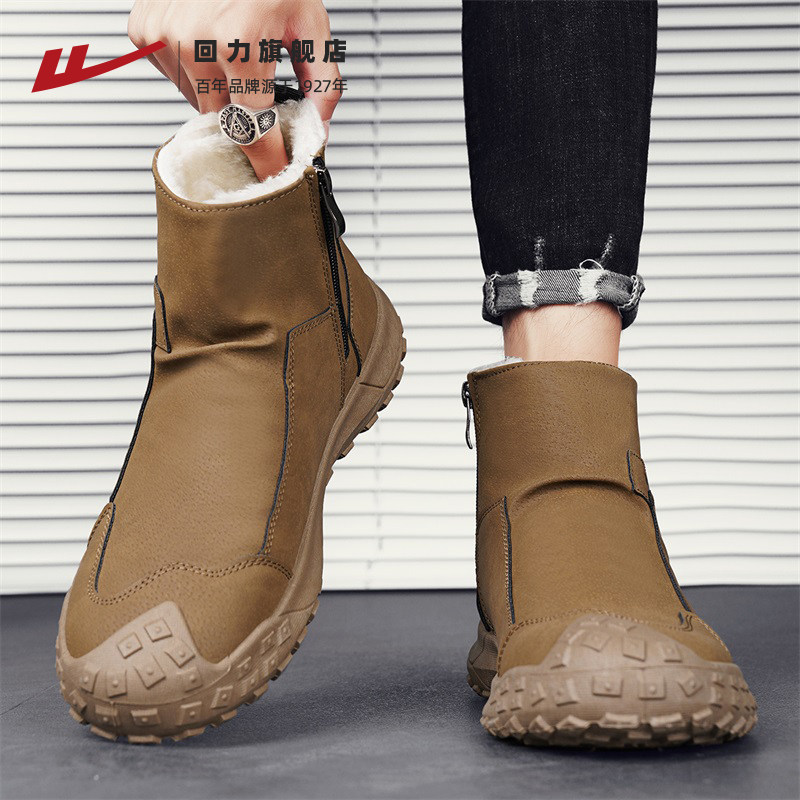 回力男款雪地靴2025冬季新款加绒男鞋厚底保暖马丁靴男防泼水短靴,淘宝优惠券,粉丝福利购,淘宝优惠卷
