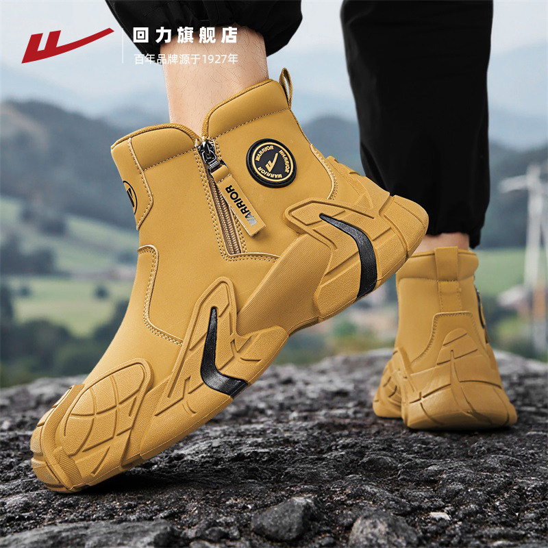 回力马丁靴秋冬新款户外钓鱼鞋子登山高帮男鞋耐磨防水工装劳保鞋,淘宝优惠券,粉丝福利购,淘宝优惠卷