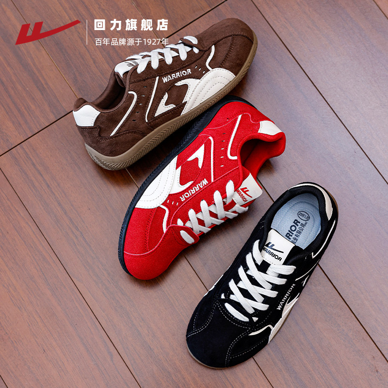 回力德训鞋女2026年春季新款爆款运动休闲板鞋红色鞋子复古赛车鞋,淘宝优惠券,粉丝福利购,淘宝优惠卷