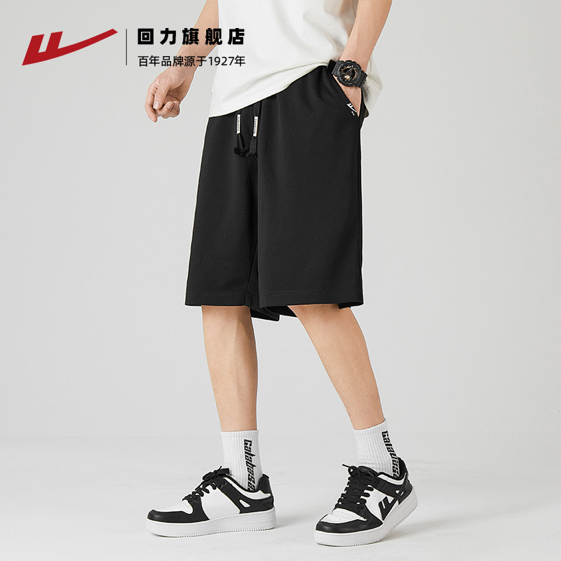  回力休闲裤