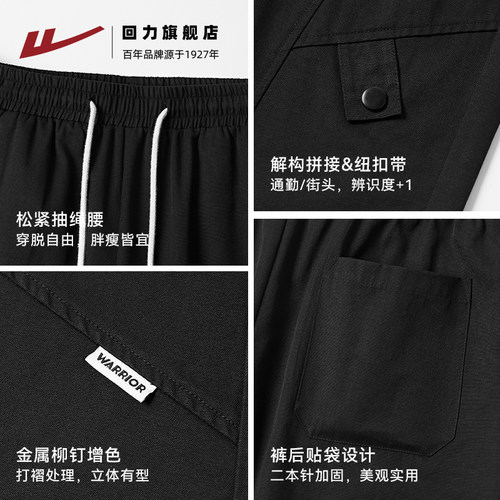 回力美式工装裤男款2026春季新款男士直筒宽松长裤阔腿休闲裤子男 - 图3