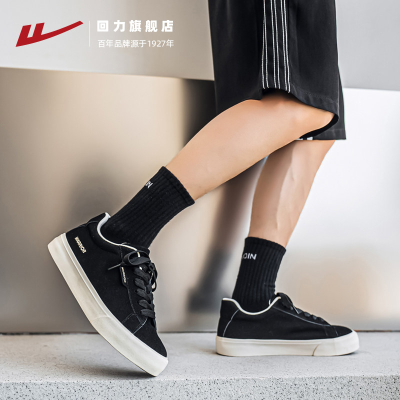 回力男鞋板鞋男款2025新款秋季皮面男士百搭休闲运动鞋小白鞋子男,淘宝优惠券,粉丝福利购,淘宝优惠卷