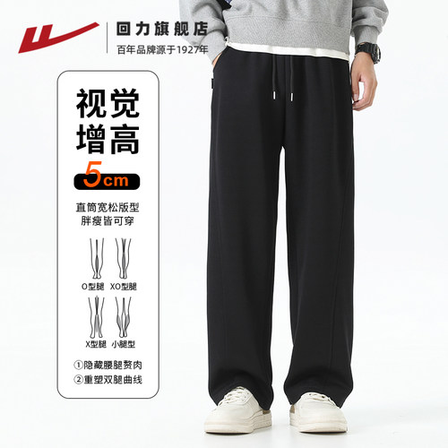 回力美式卫裤男款2026春季新款直筒阔腿裤宽松垂感休闲运动裤子男 - 图1