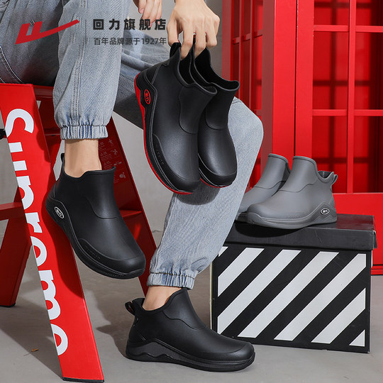 Pull-back rain boots are the first choice for fishing takeout mid-calf work shoes