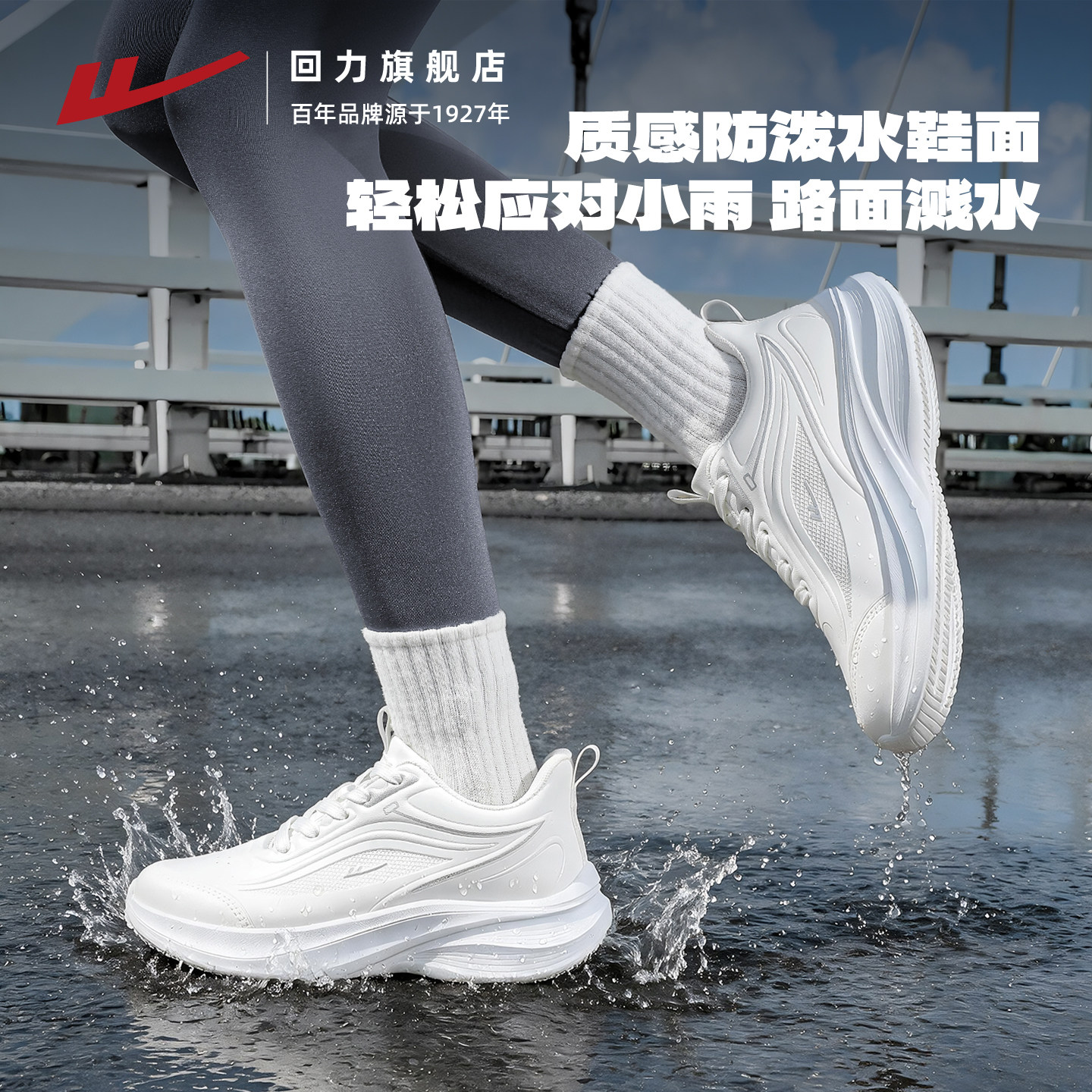 图 5