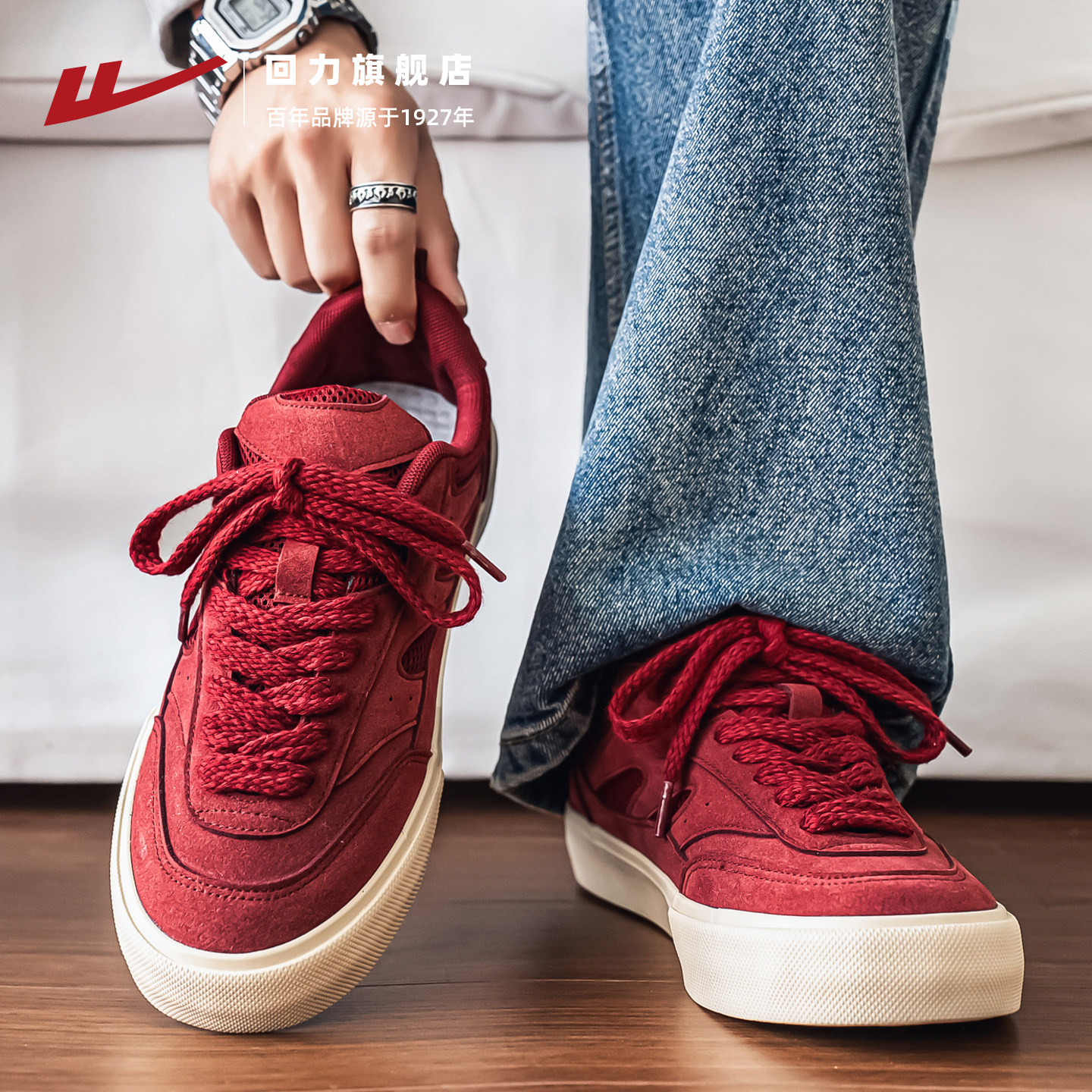 回力男鞋百搭板鞋2025秋冬新款时尚酒红色复古运动厚底男休闲鞋子,淘宝优惠券,粉丝福利购,淘宝优惠卷