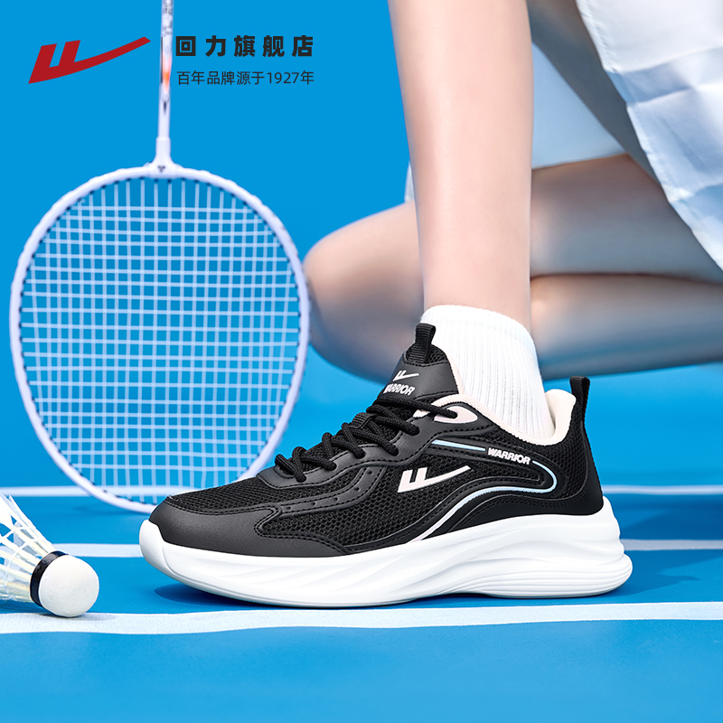 回力跑步鞋女款秋冬加绒女鞋皮面鞋子软底减震妈妈鞋黑色运动鞋 - 图3