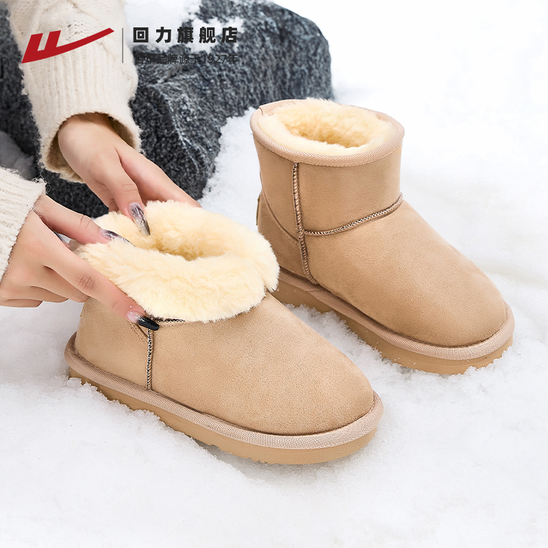 回力雪地靴女款2024冬季新款加绒加厚靴子女鞋面包鞋保暖东北棉鞋