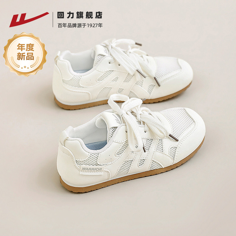 回力女鞋德训鞋2026夏季新款网面透气平底休闲运动鞋子女款小白鞋
