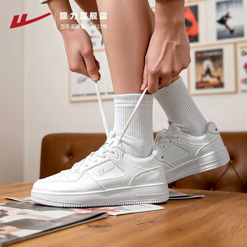 回力男鞋板鞋2025新款冬季加绒男士鞋子男生百搭潮休闲运动小白鞋,淘宝优惠券,粉丝福利购,淘宝优惠卷