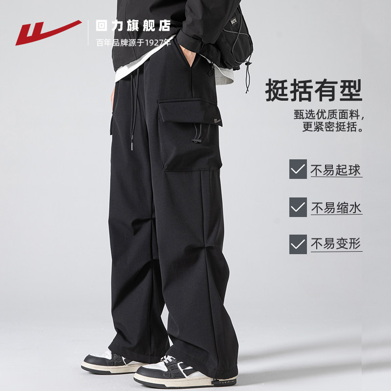 回力工装裤子男士秋冬新款直筒休闲加厚宽松伞兵机能冲锋加绒长裤,淘宝优惠券,粉丝福利购,淘宝优惠卷