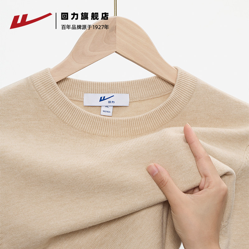 回力毛衣冬季男士2025新款半高领内搭男款保暖打底衫男针织衫上衣,淘宝优惠券,粉丝福利购,淘宝优惠卷