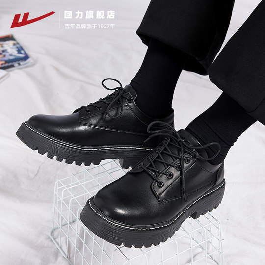 回力皮鞋男款英伦2025秋冬新款德比鞋男士工作休闲正装黑色小皮鞋
