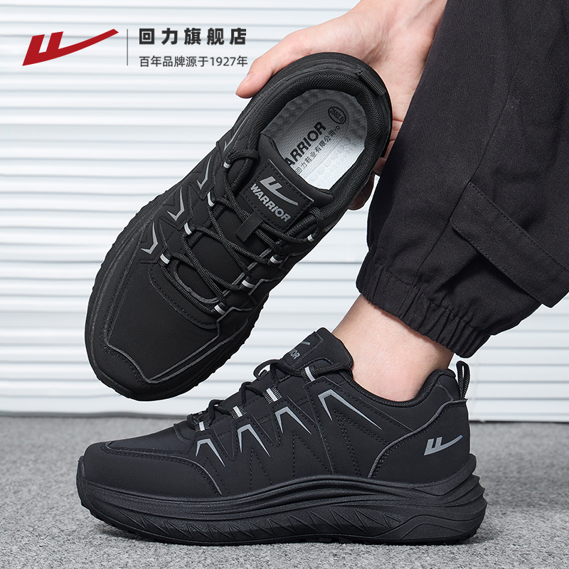回力运动鞋男款2025新款秋冬季黑色户外登山鞋男休闲跑步鞋子男鞋 - 图2