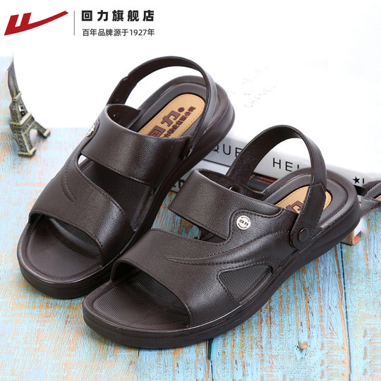 回力男士凉鞋男沙滩鞋男夏季休闲开车凉鞋户外拖鞋外穿司机凉拖鞋