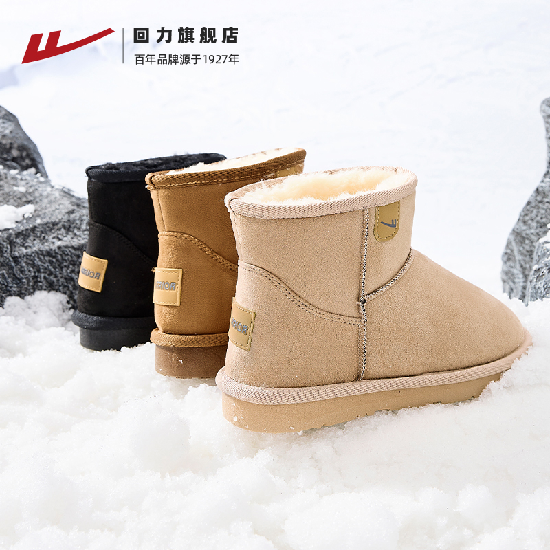 回力雪地靴女款2024冬季新款加绒加厚靴子女鞋面包鞋保暖东北棉鞋
