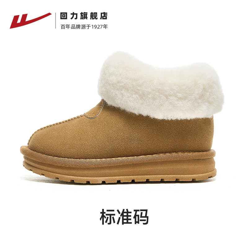 回力女童雪地靴宝宝冬季新款加绒小孩棉鞋软底冬鞋女孩保暖儿童鞋,淘宝优惠券,粉丝福利购,淘宝优惠卷