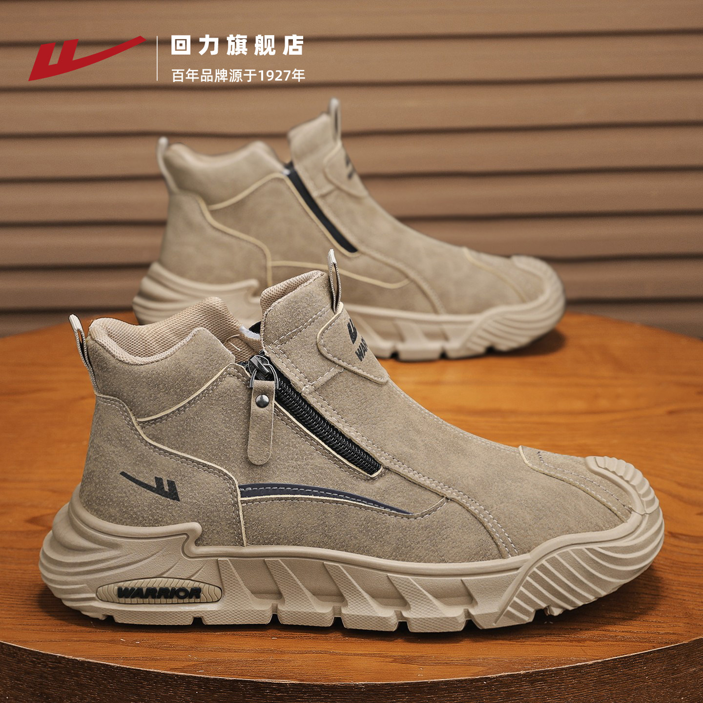回力男鞋高帮鞋防泼水秋冬2025新款一脚蹬厨房工作鞋子皮面马丁靴,淘宝优惠券,粉丝福利购,淘宝优惠卷