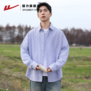 回力男春季2026新款韩版长袖衬衣