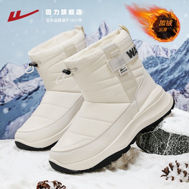 回力雪地靴男款2025新款冬季加绒保暖2025新款户外防寒旅游大棉鞋,淘宝优惠券,粉丝福利购,淘宝优惠卷
