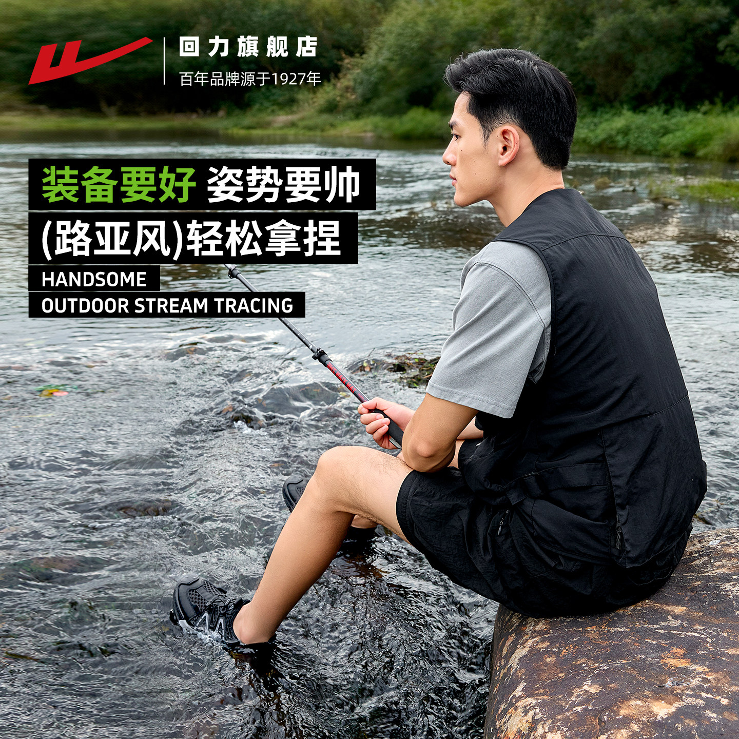 回力速干溯溪鞋男2026夏季镂空薄款运动鞋休闲钓鱼鞋网面透气凉鞋,淘宝优惠券,粉丝福利购,淘宝优惠卷