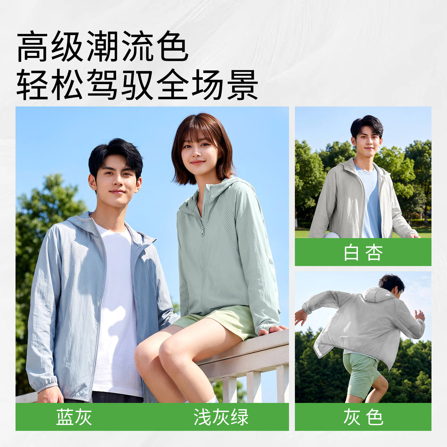 回力UPF50+冰丝网眼透气防晒服男士夏季薄款户外旅游徒步防晒衣女 - 图2