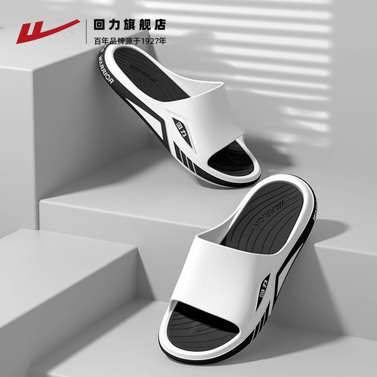 回力拖鞋男士秋季室内居家洗澡厚底静音拖鞋家用男款休闲运动凉鞋