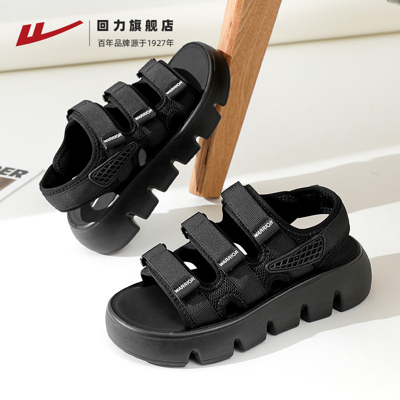  回力时尚休闲沙滩鞋