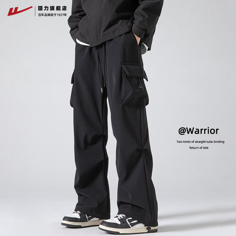 回力工装裤子男士秋冬新款直筒休闲加厚宽松伞兵机能冲锋加绒长裤,淘宝优惠券,粉丝福利购,淘宝优惠卷