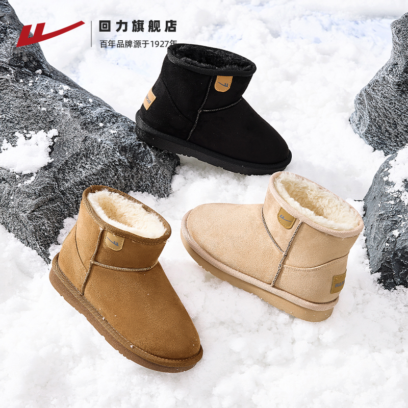 回力雪地靴女款2024冬季新款加绒加厚靴子女鞋面包鞋保暖东北棉鞋