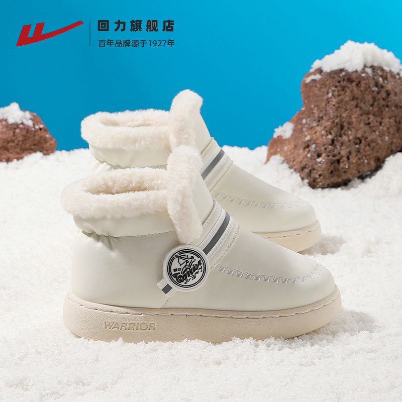 回力童鞋儿童雪地靴冬季加绒棉鞋男童加厚棉靴软底女童保暖短靴子,淘宝优惠券,粉丝福利购,淘宝优惠卷